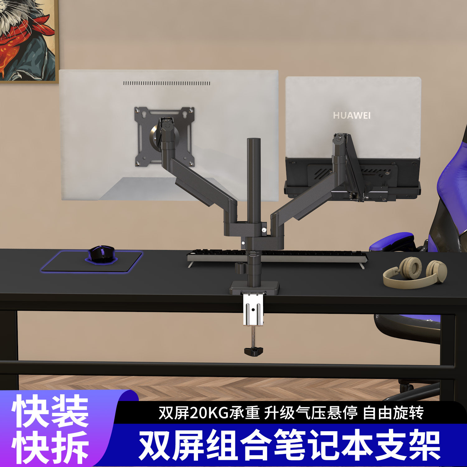 倒挂显示器支架vesa屏幕底座旋转升降式支撑架悬臂便携电脑机械臂