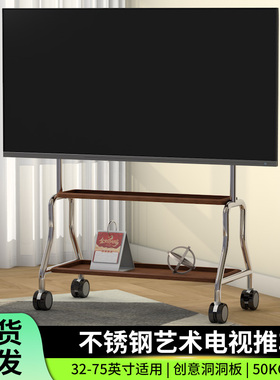 电视机移动支架不锈钢落地式电视柜556575寸电视通用推车挂架客厅