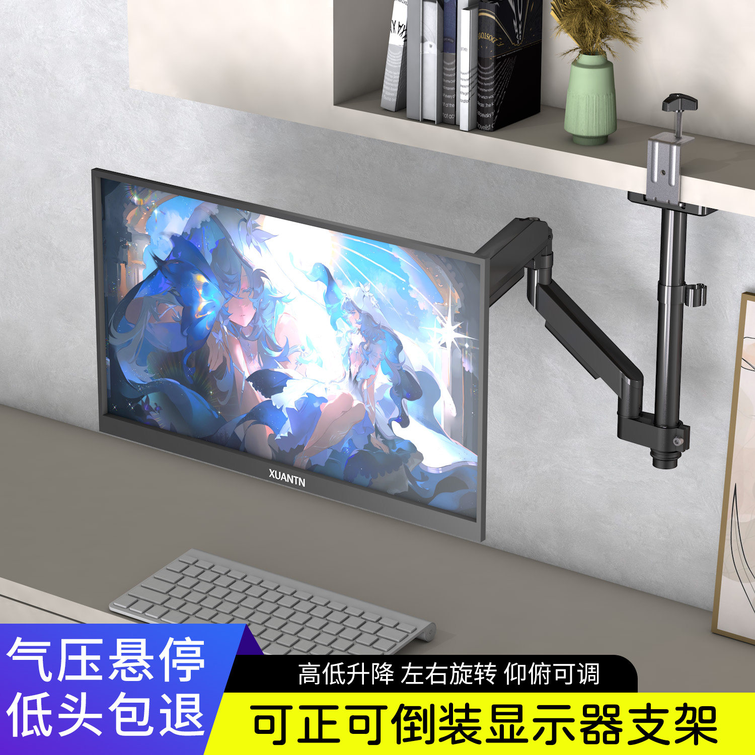 宿舍倒挂显示器机械臂支架宿舍书柜吊顶悬臂笔记本电脑增高底座