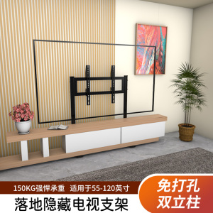 大屏电视落地底座桌面增高支架适配长虹欧宝丽Z60H65/75/85英寸