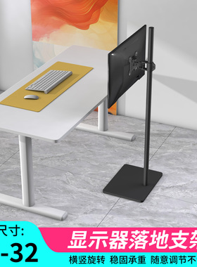 适用于京东方BOE小课屏E3显示器支架一体机电脑平板落地加高底座