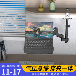 倒挂笔记本支架一拖二vesa便携屏电脑屏幕悬臂显示器机械臂二合一