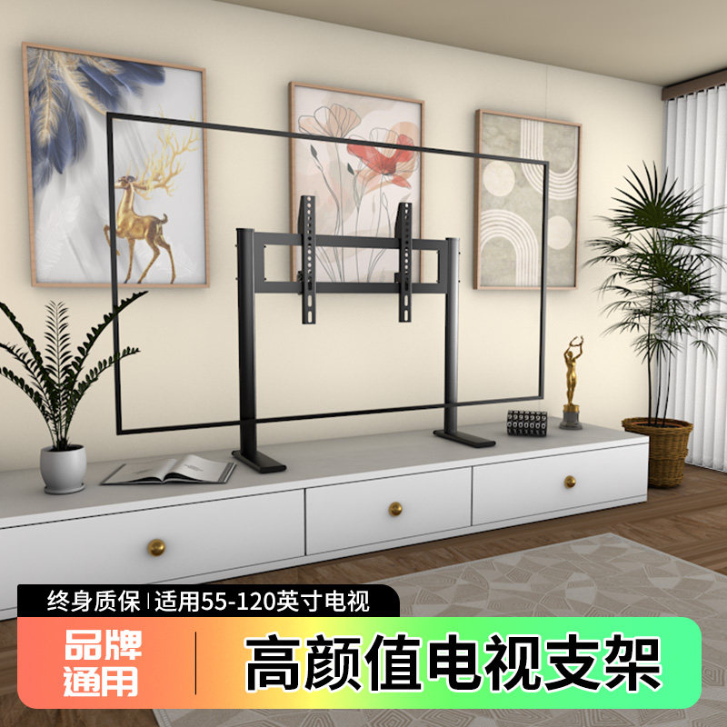 免打孔电视落地支架通用桌面增高底座适用雷鸟65/75/85/98100英寸