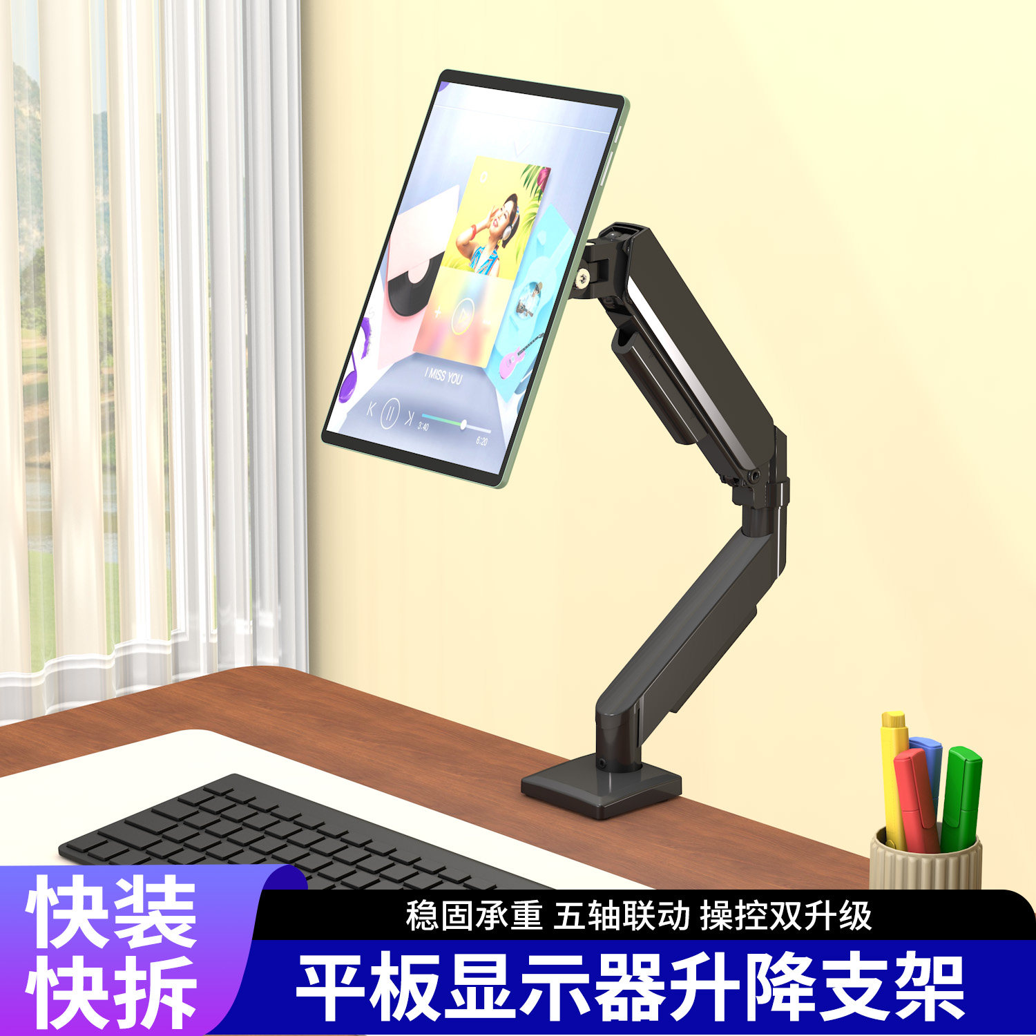 ipad平板专用升降悬臂懒人手机支架可旋转调节iPad直播支撑架通用
