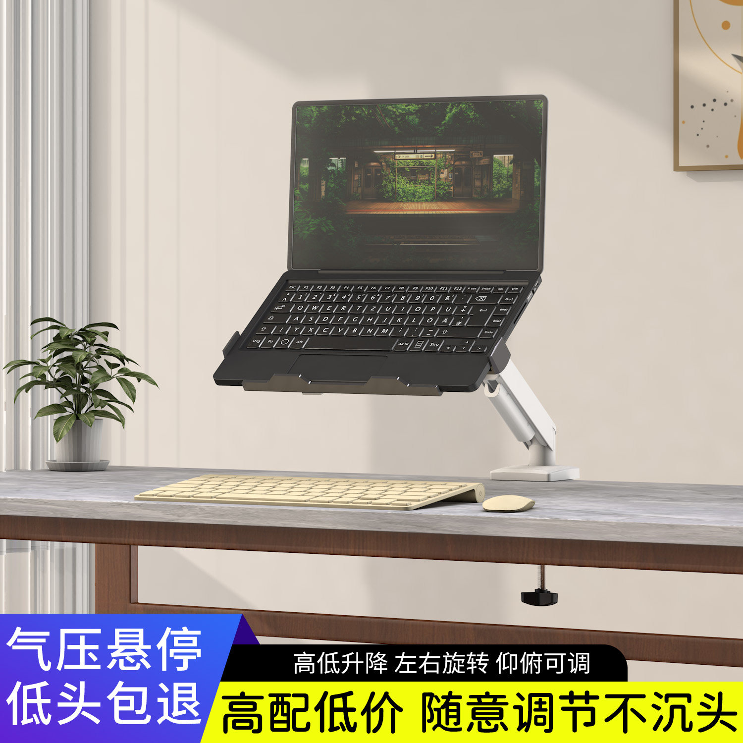 显示器支架机械臂台式电脑悬臂笔记本双屏二合一可升降旋转支撑架