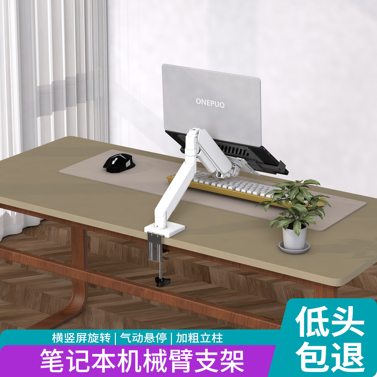 14/15.6/17寸笔记本支架托悬空机械臂托盘倒挂免打孔显示器二合一