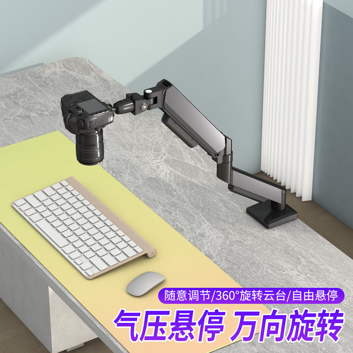 单反微单相机俯拍桌面支架万向旋转悬停机械臂uka快装直播摄影架