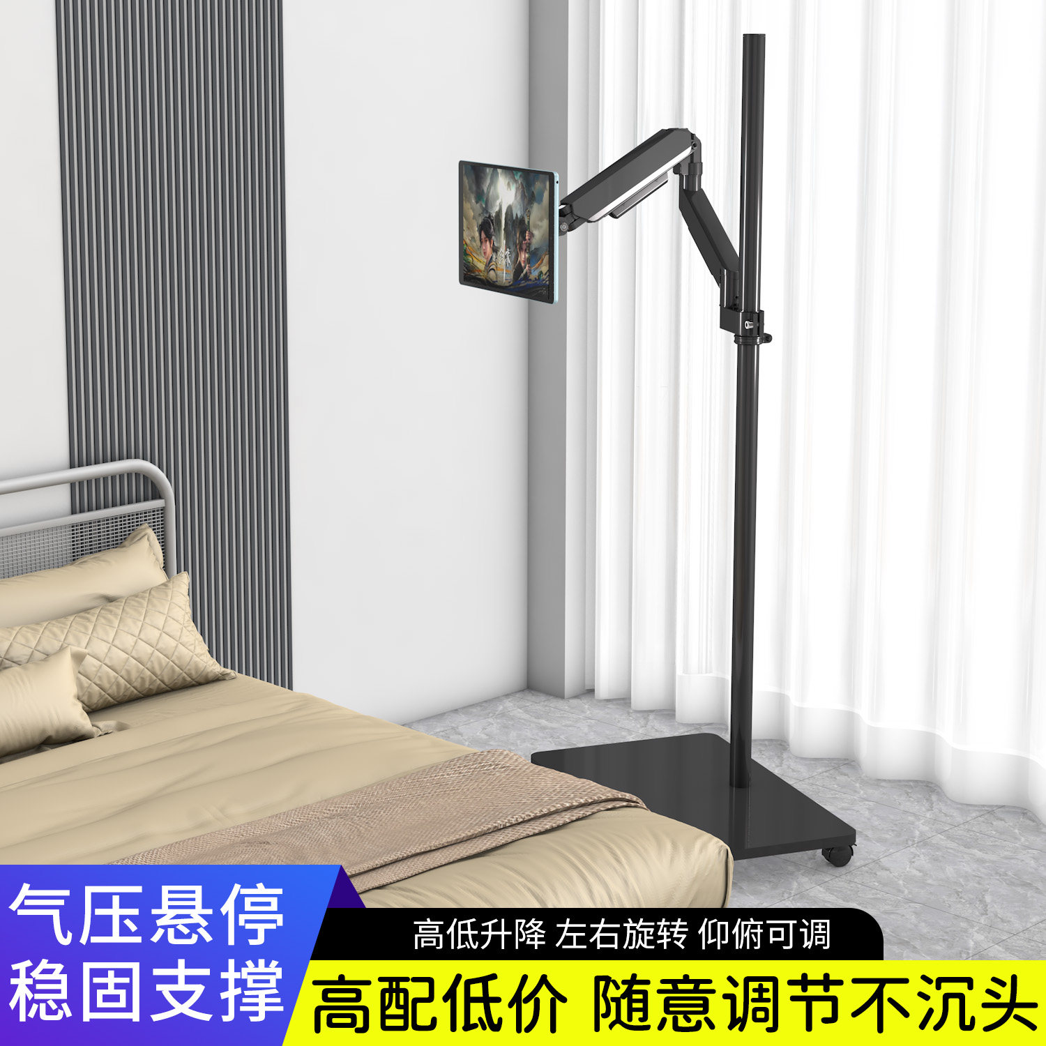 平板落地支架可移动带轮可升降磁吸悬臂360度旋转适配华为小米