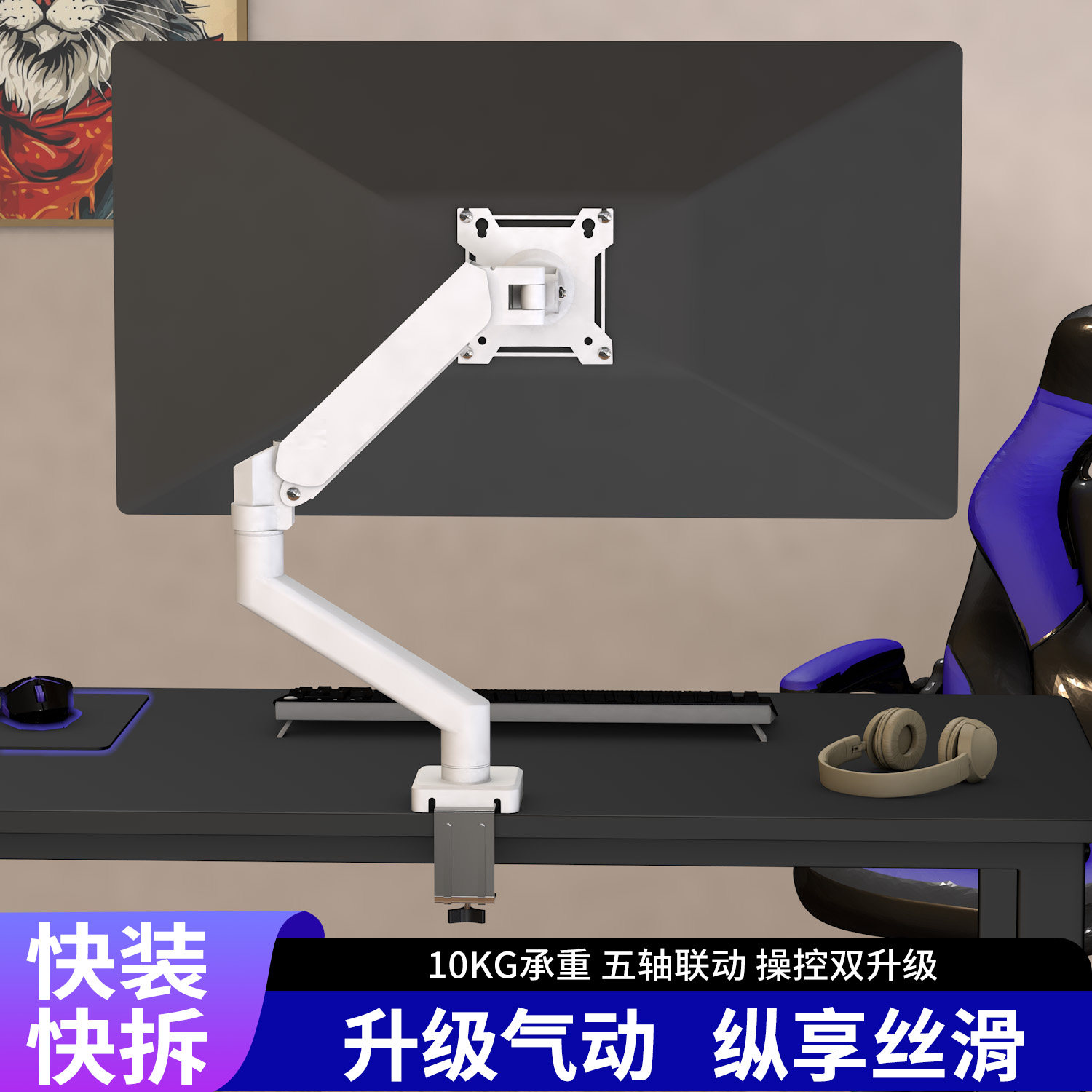 适用惠科HKC华硕电脑显示器支架气动悬停机械臂带鱼屏增高升降架,电脑硬件/显示器/电脑周边,显示器支架,淘宝优惠券,粉丝福利购,淘宝优惠卷