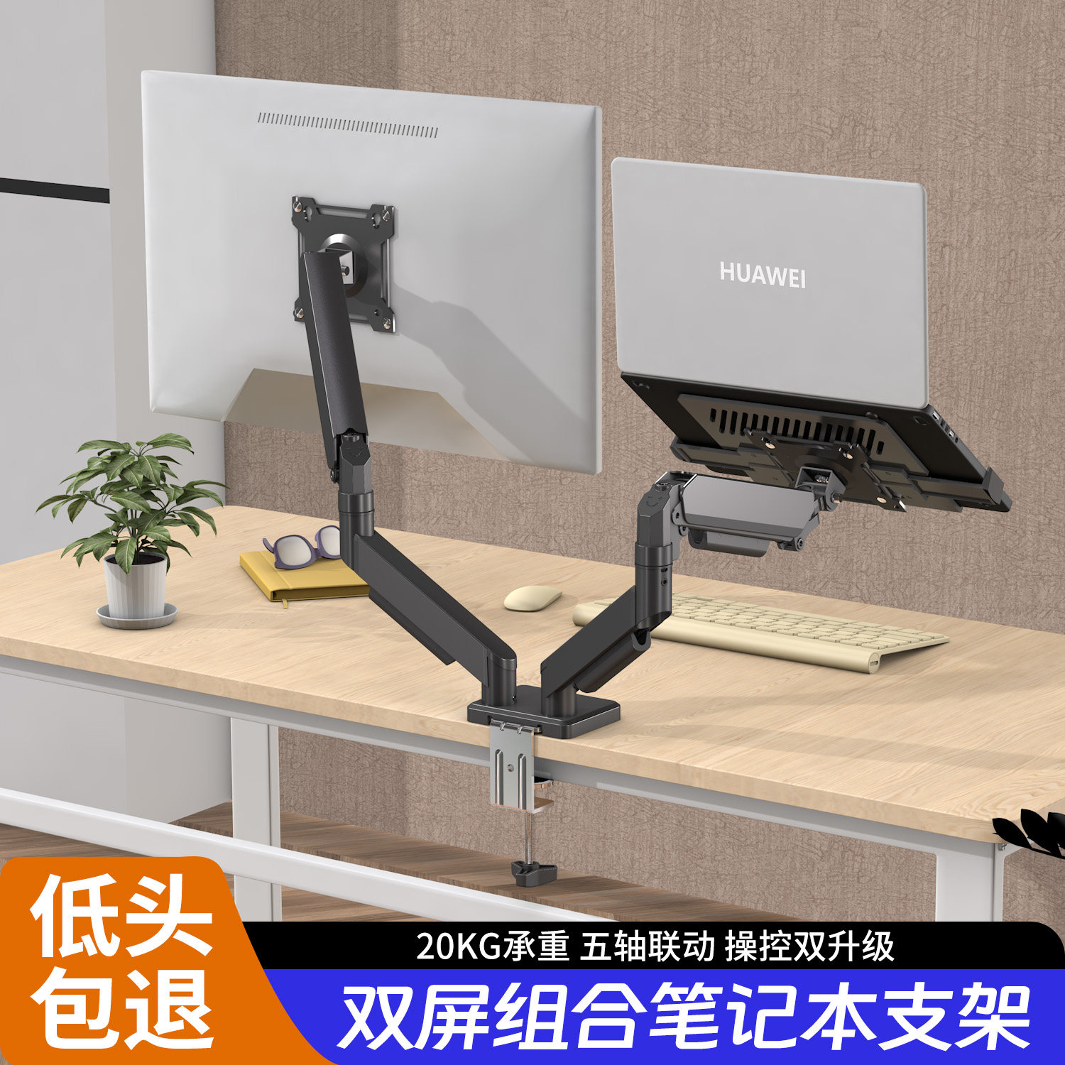 电脑笔记本倒挂支架显示器支撑架可升降宿舍增高架悬空悬臂机械臂