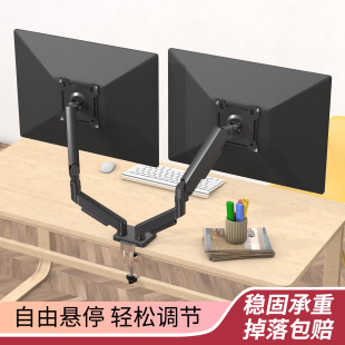 双屏显示器支架一拖二升降机械臂免打孔电脑增高架适用惠普27英寸