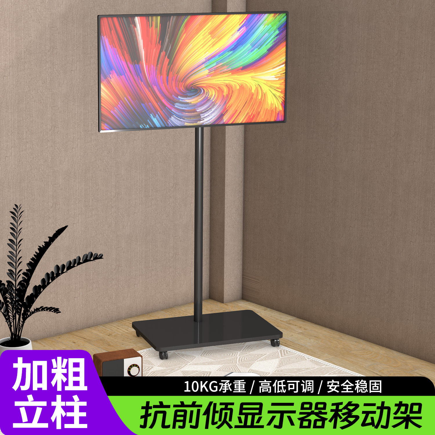 上下双屏电脑显示器支架24/27/32英寸增高支架落地旋转桌面免打孔