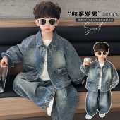 牛仔童装 男童春装 韩范痞帅儿童春季 2026新款 春秋男宝衣服 外套套装