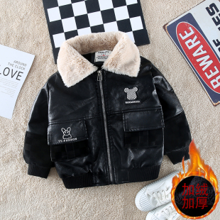 痞帅洋气宝宝冬季 2025新款 皮夹克加厚 男童加绒皮衣外套秋冬装 童装