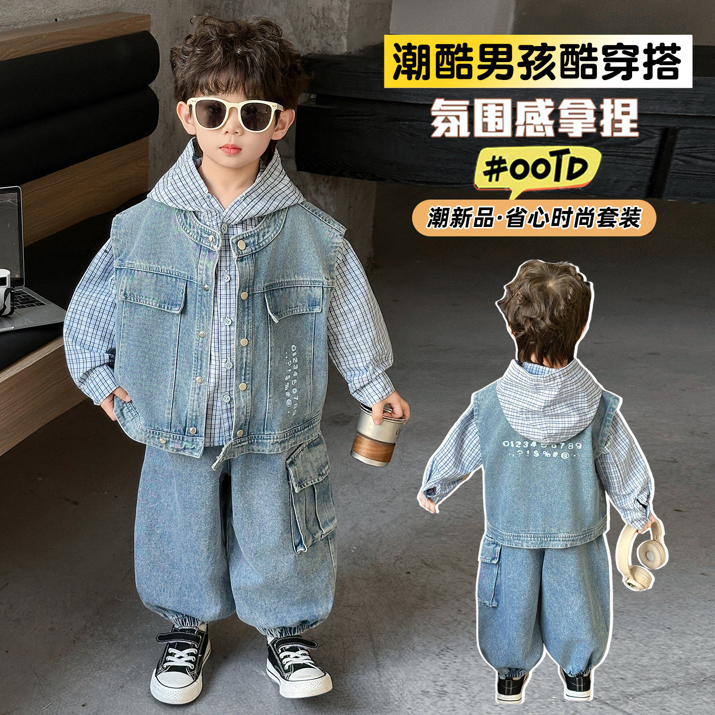 男童潮帅气时髦连帽套装2026新款春装韩版炸街儿童马甲三件套春潮