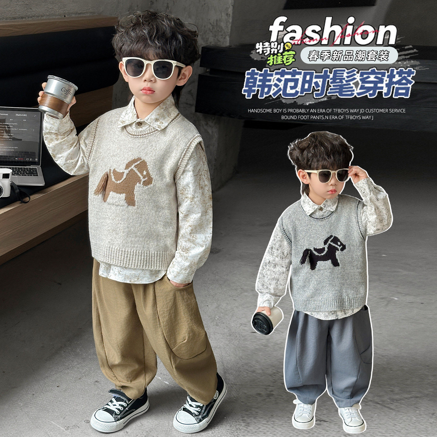 男童针织马甲三件套运动服套装春秋酷帅中小童男孩炸街休闲长袖潮