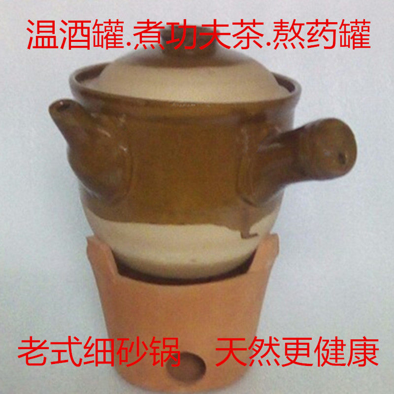 传统老温酒熬药罐子手工土砂锅明火砂罐孕妇煲汤煲中药沙锅煎药壶