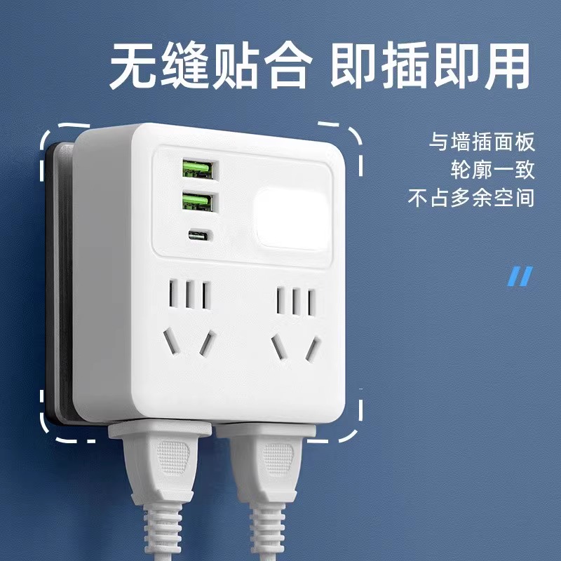 插座转换器多功能86面板一转四转换插头usb家用夜灯插排插线板