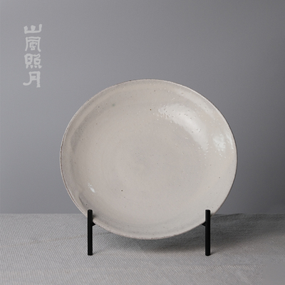 山风照月 白釉盘黑釉盘 壶承  装水果的盘子