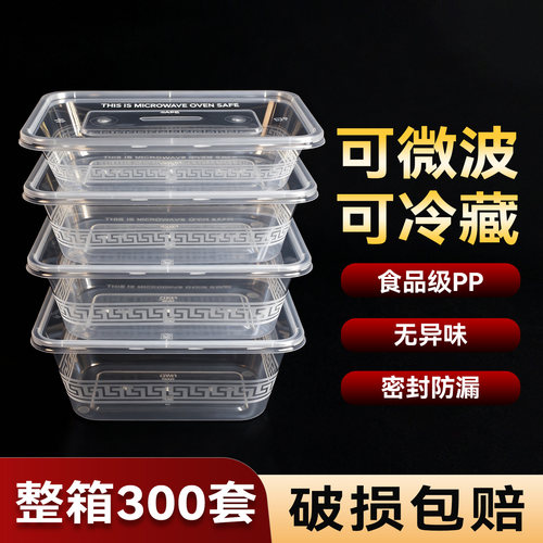 一次性餐盒打包盒长方形
