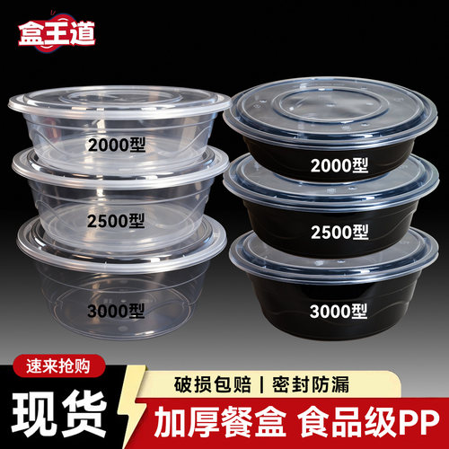 龙虾酸菜鱼麻辣烫麻辣香锅打包盒