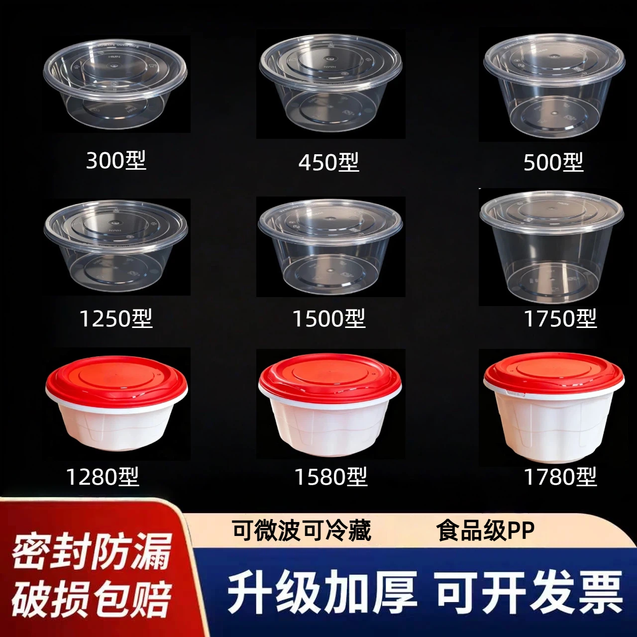 盒王道加厚一次性圆盒