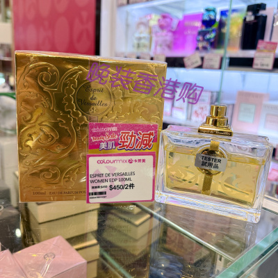 女士凡尔赛宫之恋香水清香持久