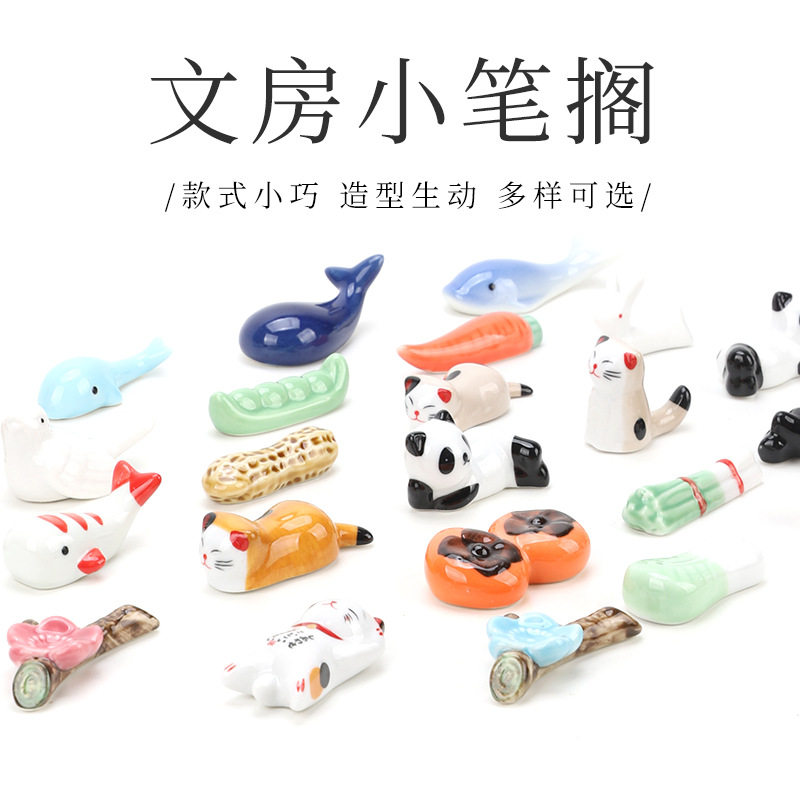 简笔堂陶瓷创意多功能毛笔搁