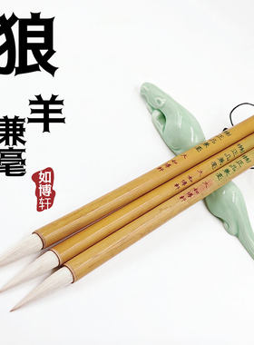 控笔最稳、聚锋储墨完美，