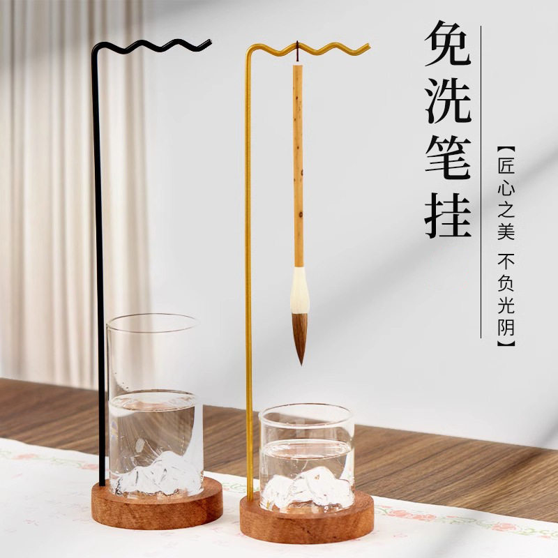 免洗笔架文房四宝毛笔架笔挂简约晾毛笔实木多功能收纳创意展示架