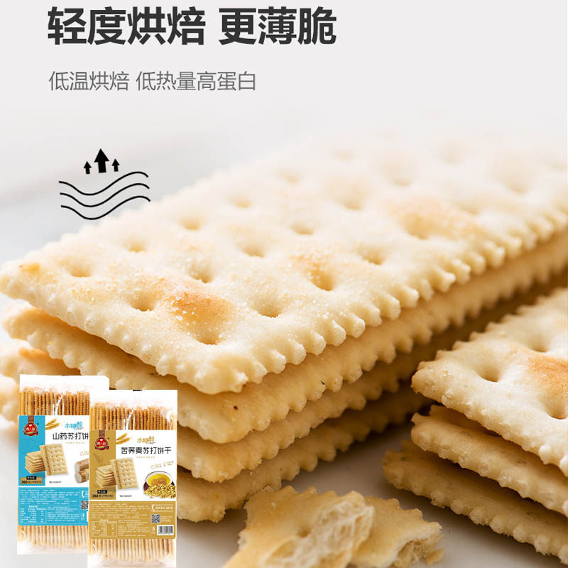 木糖醇苦荞麦苏打饼干