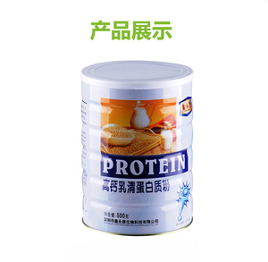 无蔗糖高钙乳清蛋白质粉中老年