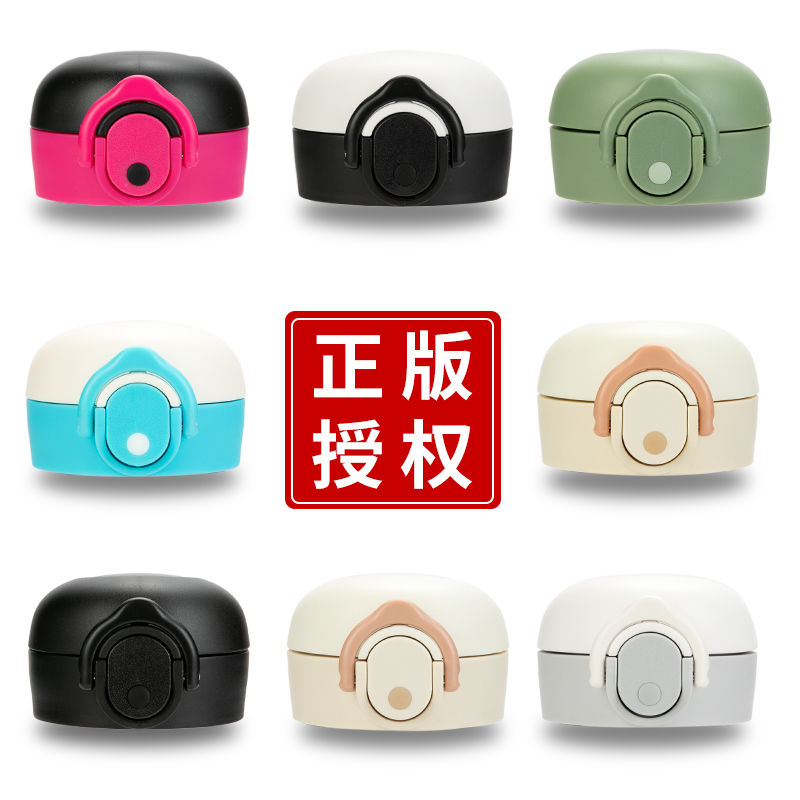 官方正品Snoopy史努比原装保温杯防摔水杯杯盖杯子配件密封圈挂绳