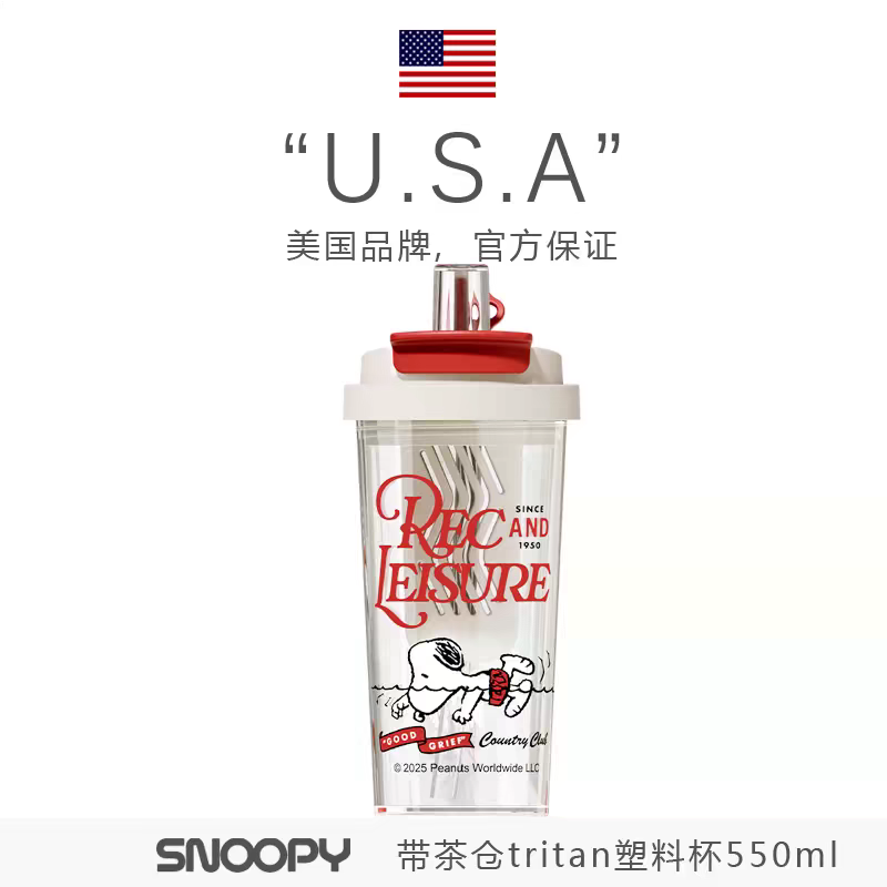 2025水杯爆款耐高温可爱史努比高颜值大容量学生吸管杯子轻奢防烫