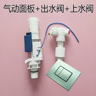 适配高仪壁挂式马桶配给隐藏式水箱配件蹲便水箱面板进水阀排水阀