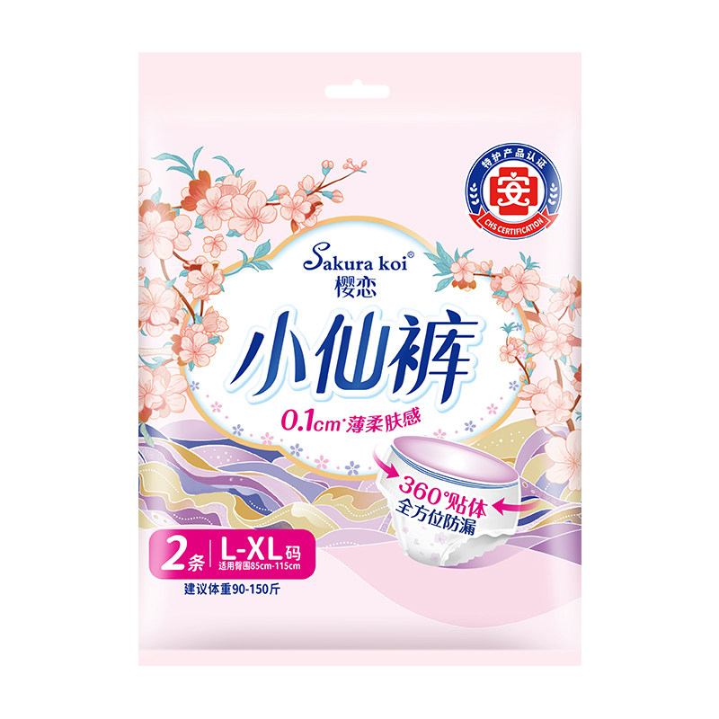 樱恋小仙裤安心裤安睡裤拉拉裤卫生裤姨妈裤裤型卫生巾官方旗舰店