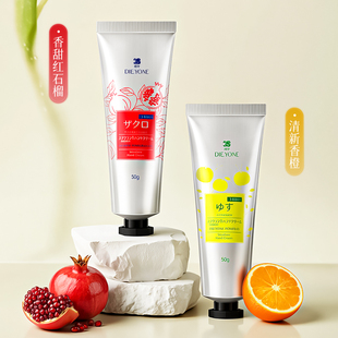 日本进口护手霜角鲨烷秋冬滋润清爽不粘腻伴手礼便携式盒装50g