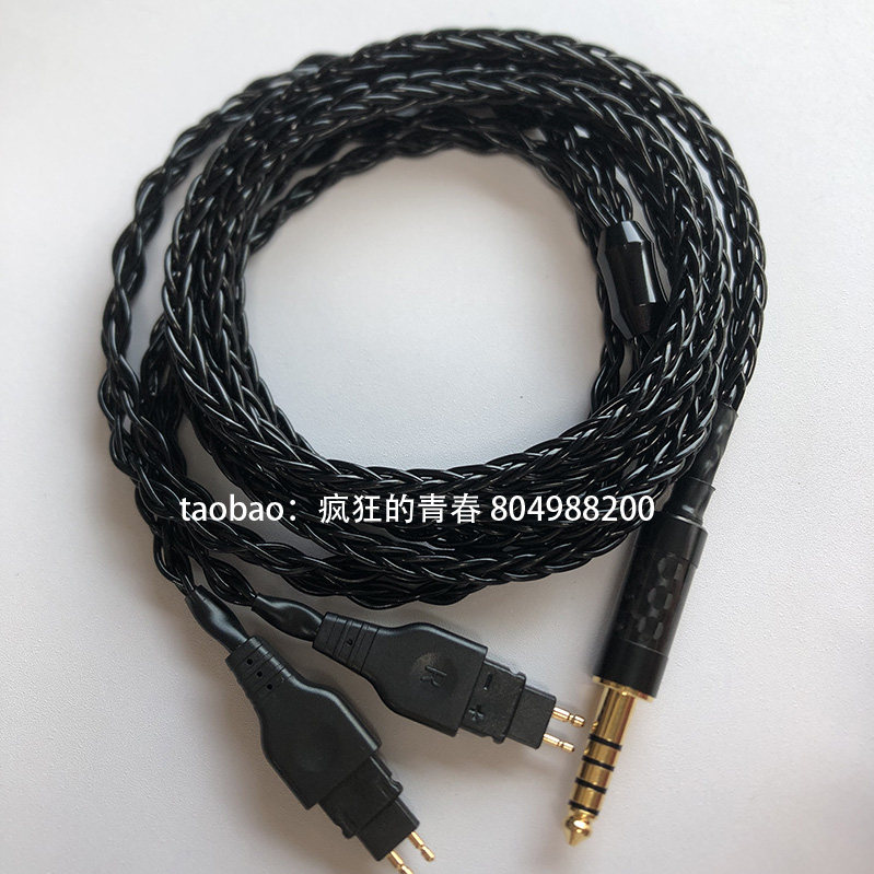 【客制化】镀银 适用于森海塞尔 HD650 HD660S HD600耳机线升级线