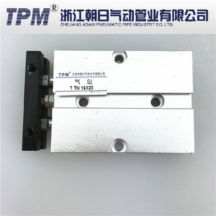 100 TTN32X10 双杆双轴气缸TDA