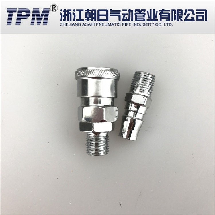 气动元件快速接头