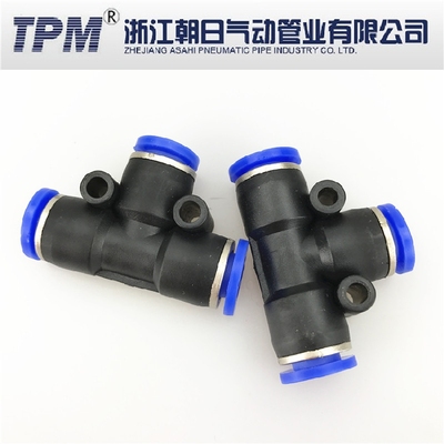 TPM气管接头塑料t型快插