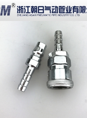 气动元件气管PU管接头 C式快插快速接头SH20 PH20/30/40 SH30/40
