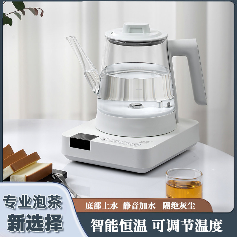 定制康乐电热烧水壶底部上水热水家用恒温全自动泡茶专用调节温度
