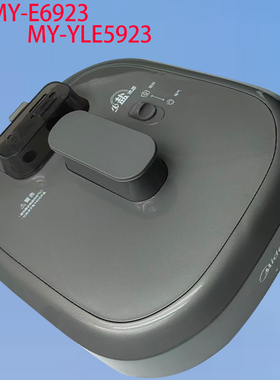 适用美的压力锅盖全新盖子型号MY-E6923/MY-YLE5923压力锅盖总成/