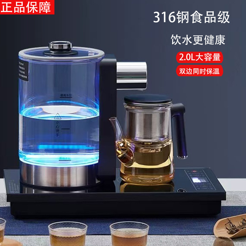 全自动双保温电热水壶