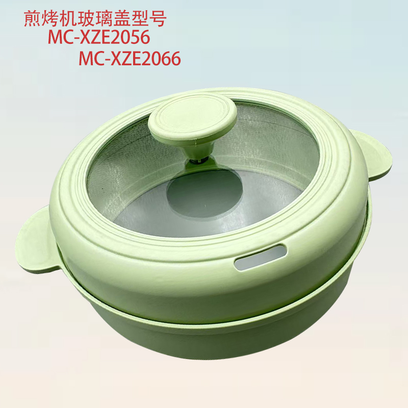 适用于美D电蒸锅配件型号MC-XZE2066/MC-XZE2056盖子蒸格原厂配件