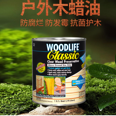Rust-Oleum原装进口户外木蜡油