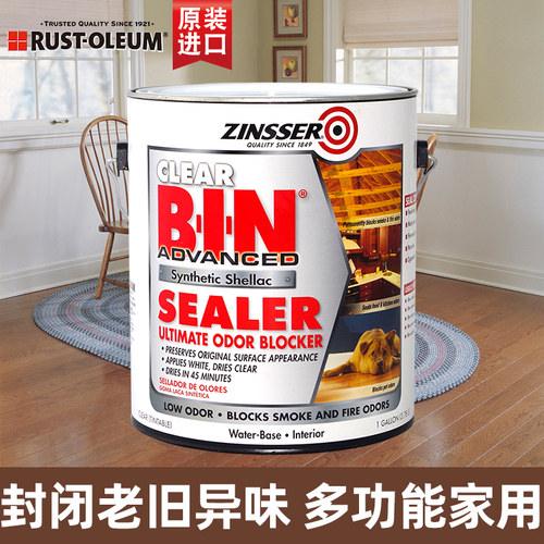 美国透明封闭底漆多功能