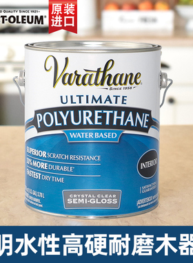 瓦拉圣Varathane美国原装进口透明水性木器漆高硬耐磨家具翻新漆