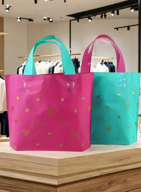 米奇卡通琪远磨砂横版服装店袋子